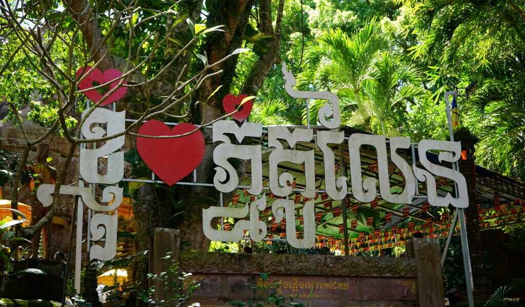 L’attribut alt de cette image est vide, son nom de fichier est DSC01391-1-1024x683.jpg.