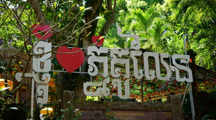 L’attribut alt de cette image est vide, son nom de fichier est DSC01391-1-1024x683.jpg.